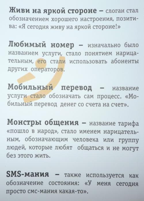 Сколько вешать в граммах
