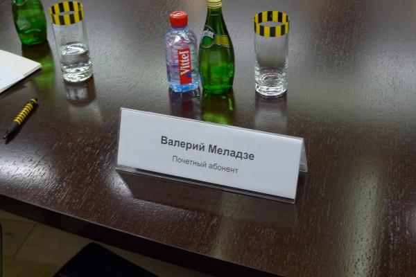 Почетный абонент Билайн Валерий Меладзе