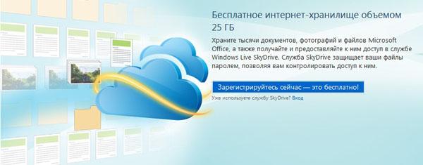 Облачные технологии, фото 6