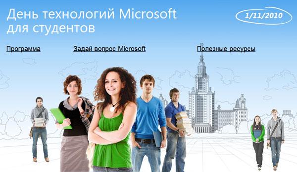 Облачные технологии, фото 1