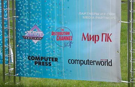 Digital Consumer Channel 2004 в России, фото 4