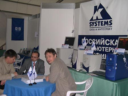 Digital Consumer Channel 2004 в России, фото 28