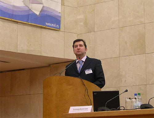 «Инвестиции в российский интернет», фото 7