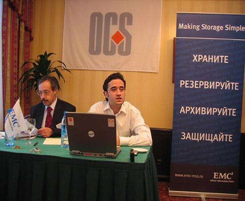 Партнерская встреча EMC и OCS: итоги и задачи., фото 2