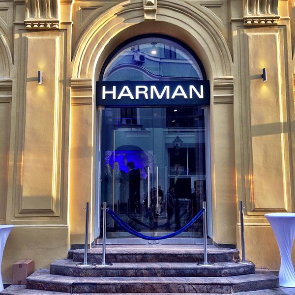 Открытие дома Harman в Москве:, фото 1