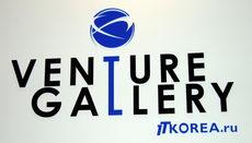 Открытие в России Venture Gallery, фото 2