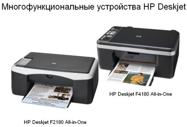 Ежегодная «Рыбалка HP», фото 5