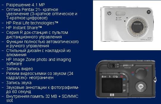 Новые устройства отображения HP, фото 12