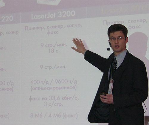 Новые компактные многофункциональные устройства Hewlett-Packard, фото 3