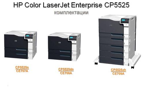 Лазерные новинки HP с использованием ePrint:, фото 12
