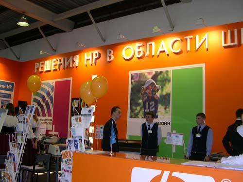 «Город мастеров Hewlett-Packard», фото 8
