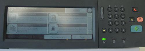 МФУ Laserjet Eterprice M4555