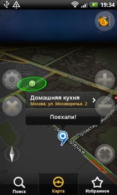 Яндекс.Навигатор POI