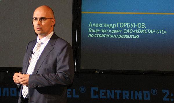 Презентация Intel, фото 8