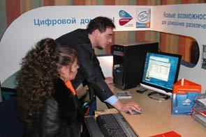День технологий Intel для цифрового дома, фото 12