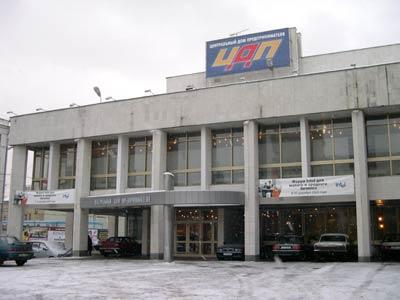 Форум Intel для малого и среднего бизнеса, фото 1