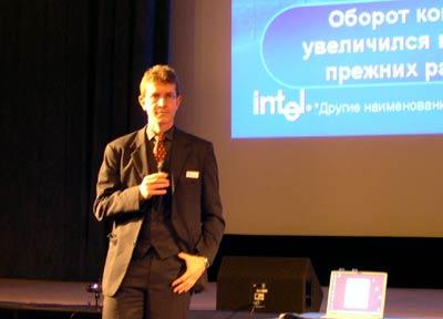 Форум Intel для малого и среднего бизнеса, фото 4
