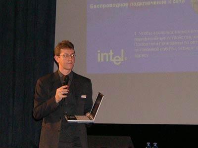 Форум Intel для малого и среднего бизнеса, фото 8