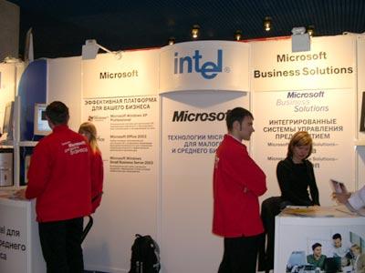 Форум Intel для малого и среднего бизнеса, фото 20