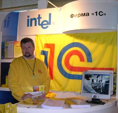 Форум Intel для малого и среднего бизнеса, фото 37