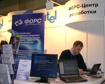 Форум Intel для малого и среднего бизнеса, фото 39