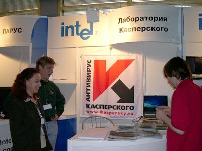 Форум Intel для малого и среднего бизнеса, фото 41