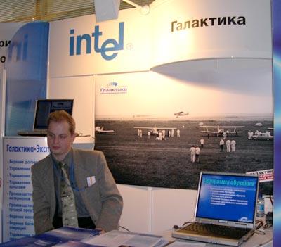 Форум Intel для малого и среднего бизнеса, фото 42