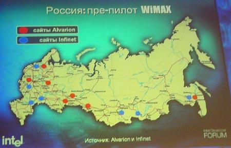 Форум Intel для разработчиков, IDF Moscow Fall'05, фото 16