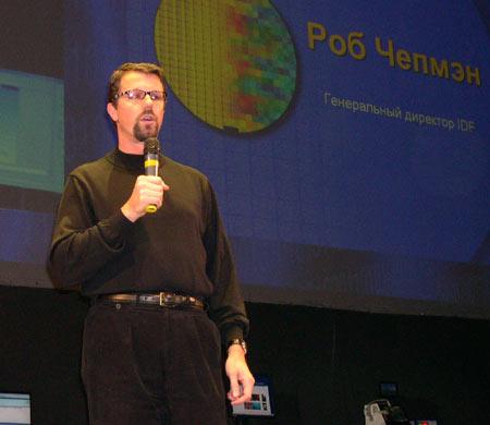 Форум Intel для разработчиков, IDF Moscow Fall'05, фото 24