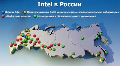 Форум Intel для разработчиков, Москва, 2006., фото 15