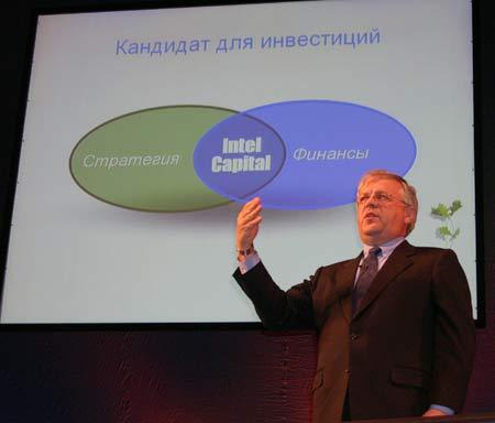 Форум Intel для разработчиков (Intel Developer Forum) 2003, фото 12