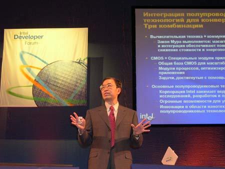 Форум Intel для разработчиков (Intel Developer Forum) 2003, фото 14