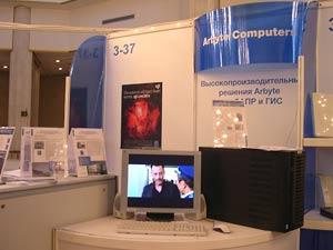 Форум Intel для разработчиков 2004 в Москве, фото 82