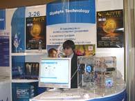 Форум Intel для разработчиков 2004 в Москве, фото 55
