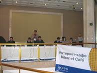Форум Intel для разработчиков 2004 в Москве, фото 70