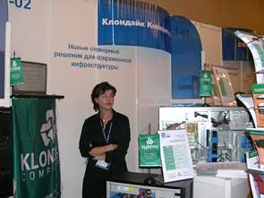 Форум Intel для разработчиков 2004 в Москве, фото 53