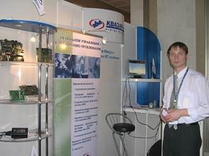 Форум Intel для разработчиков 2004 в Москве, фото 64