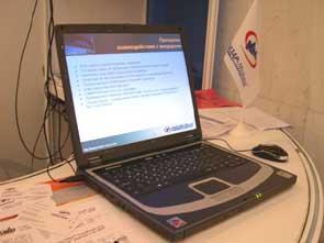 Форум Intel для разработчиков 2004 в Москве, фото 65