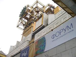 Форум Intel для разработчиков 2004 в Москве, фото 2