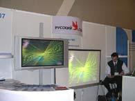 Форум Intel для разработчиков 2004 в Москве, фото 86