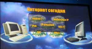 Форум Intel для разработчиков 2004 в Москве, фото 18
