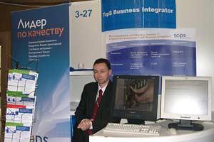 Форум Intel для разработчиков 2004 в Москве, фото 58