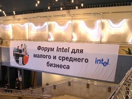 Итоги деятельности корпорации Intel в 2003 году, фото 11
