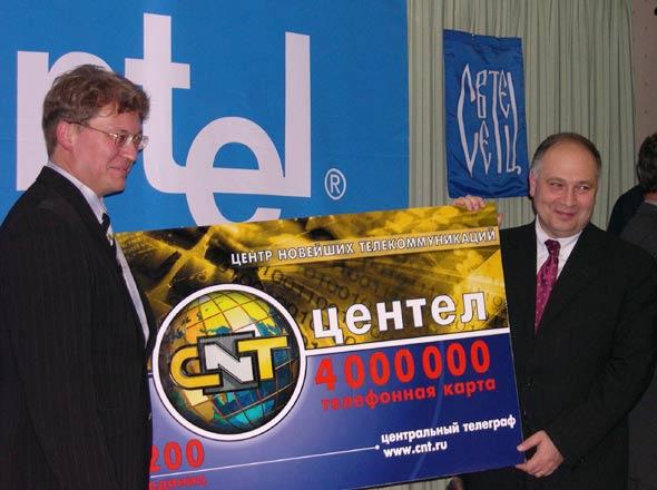 Телекоммуникационные продукты Intel, фото 4