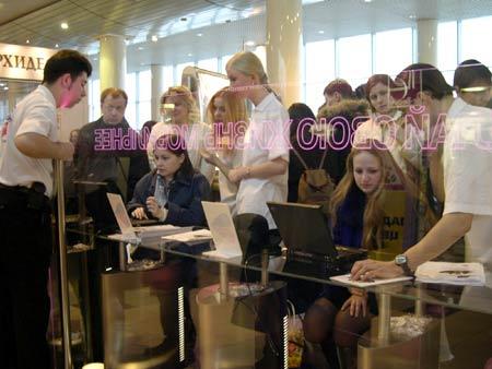 «Центр мобильных технологий» IBM и Intel, фото 8