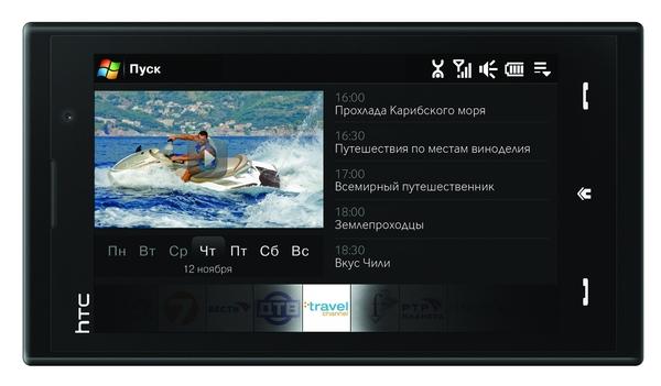 Презентация Intel и Yota, фото 2
