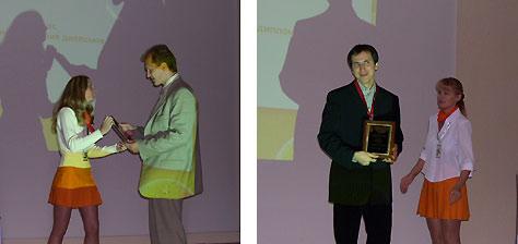 Конференция ISDEF 2004, фото 9