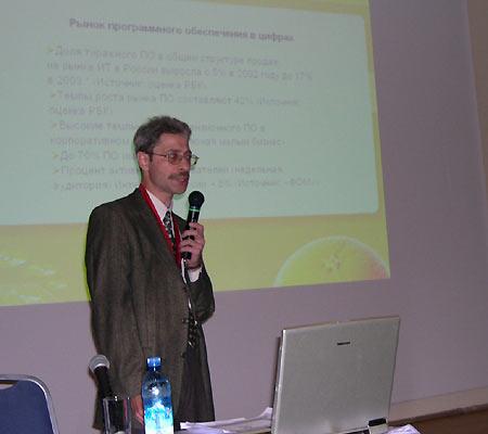 Конференция ISDEF 2004, фото 6