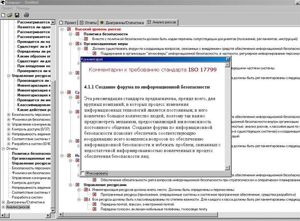 Cobra и КОНДОР, фото 10