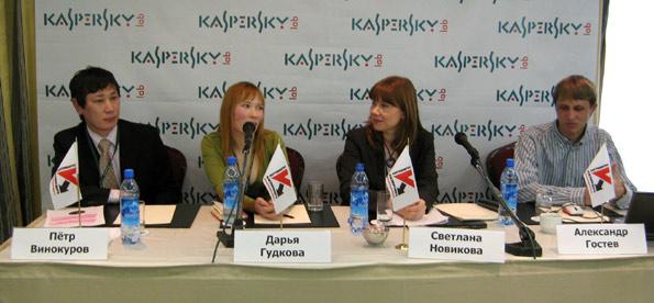 Вредоносные программы, спам и утечки информации, фото 1